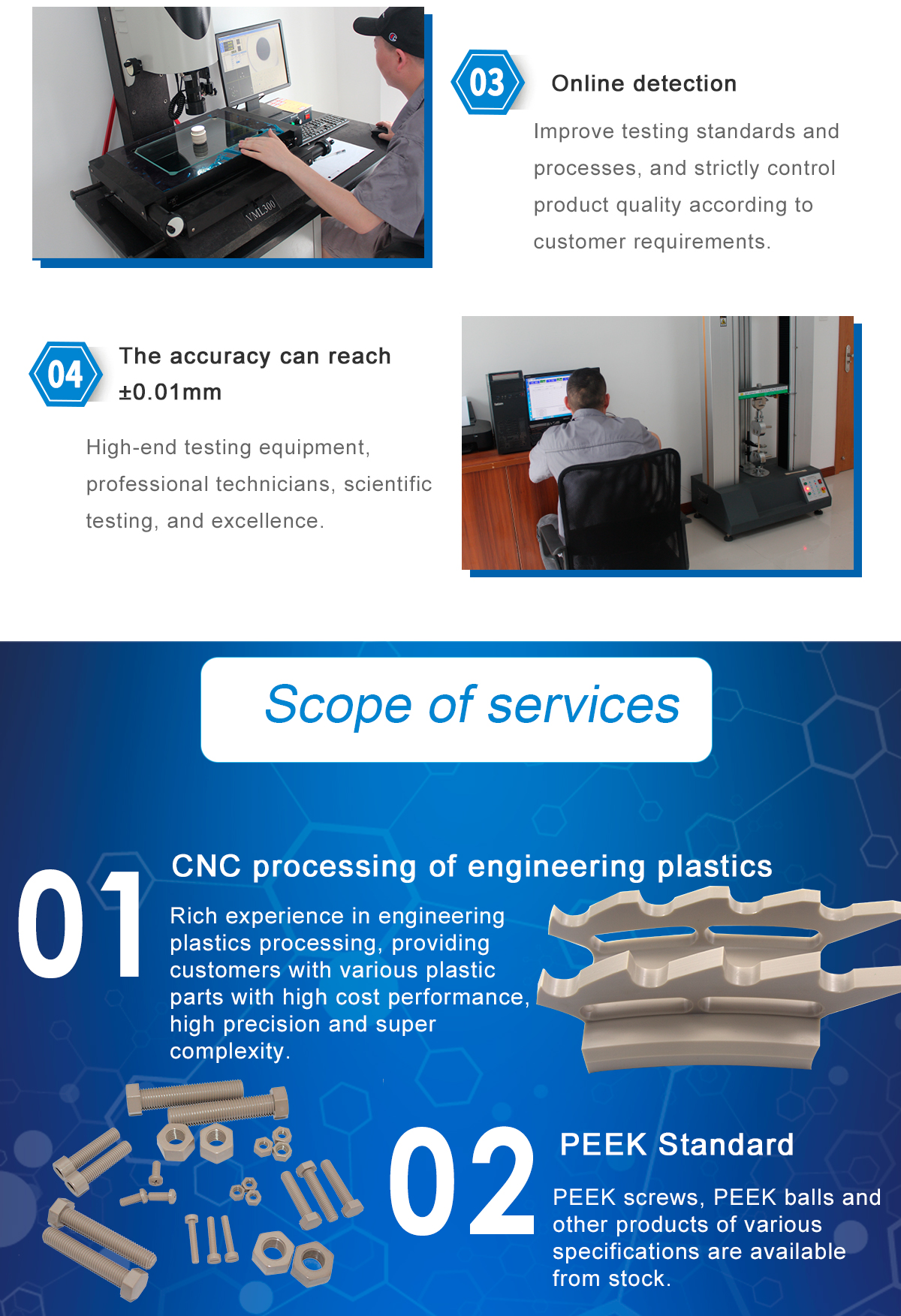 1621580811253306ATcg.jpg PEEK_02.jpg