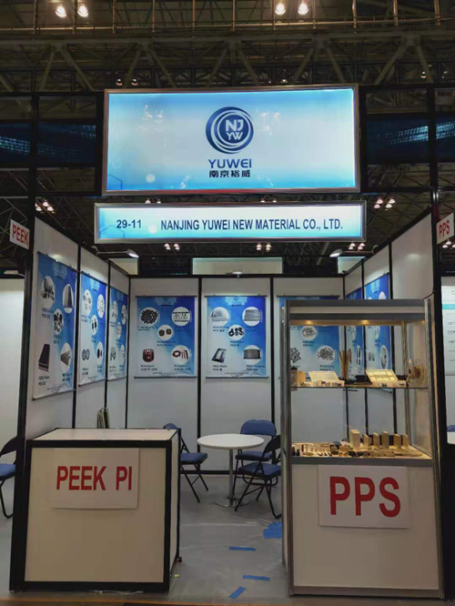 南京首塑參加2019年第八屆日本國際高性能塑料展 南京首塑參加2019年第八屆日本國際高性能塑料展